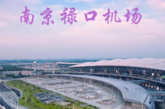 海南藏族始发南京航空快递